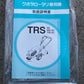 クボタ  中古  管理機  TRS60