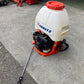 共立  中古  背負動力噴霧器  SHPE175G