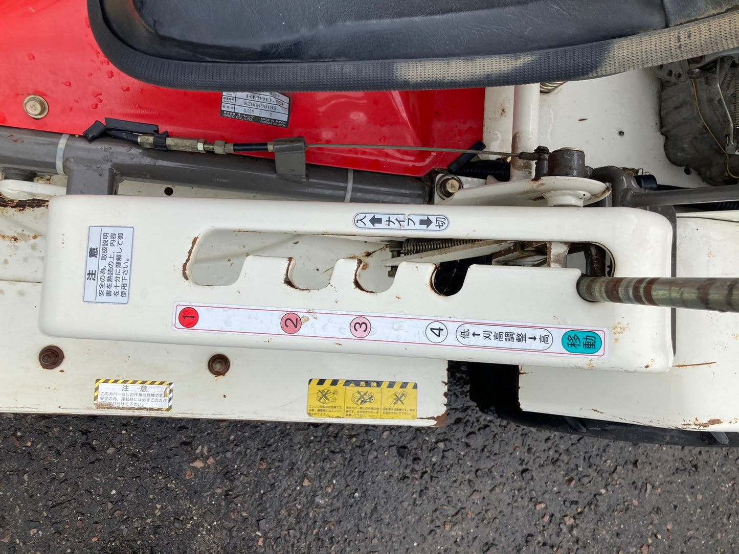 【ジャンク品】共立  中古  乗用モア  RM80JD