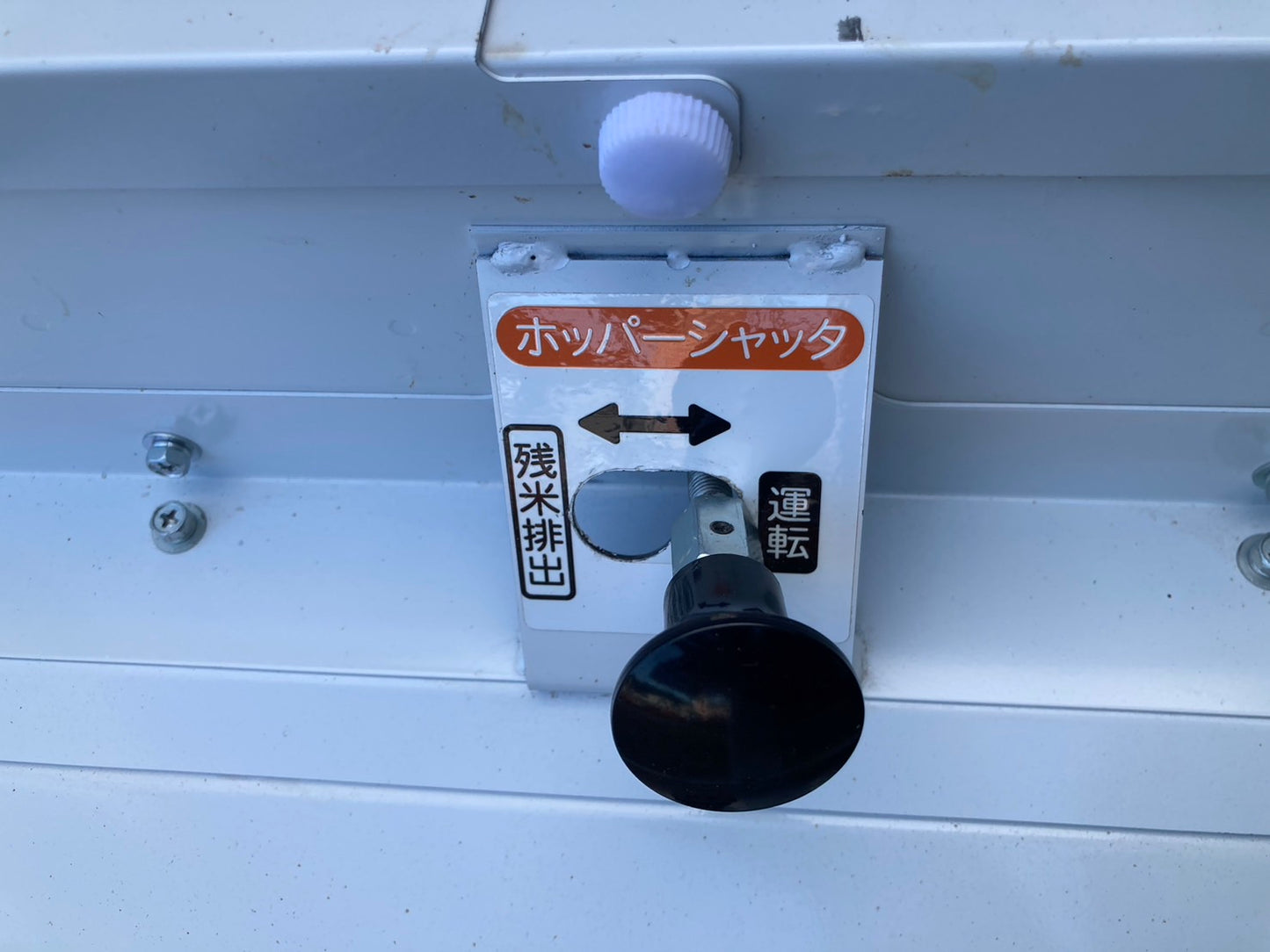 オータケ  中古  石抜機  S2200V