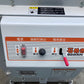 オータケ  中古  石抜機  S2200V