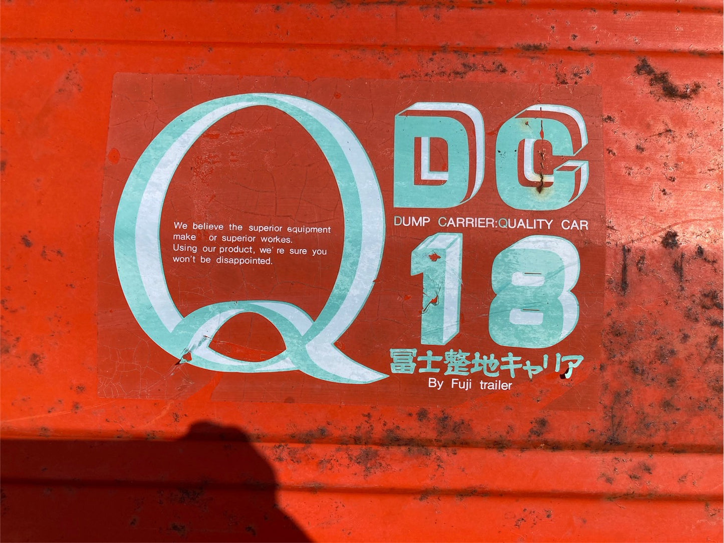 フジ  中古  整地キャリア  DCQ18