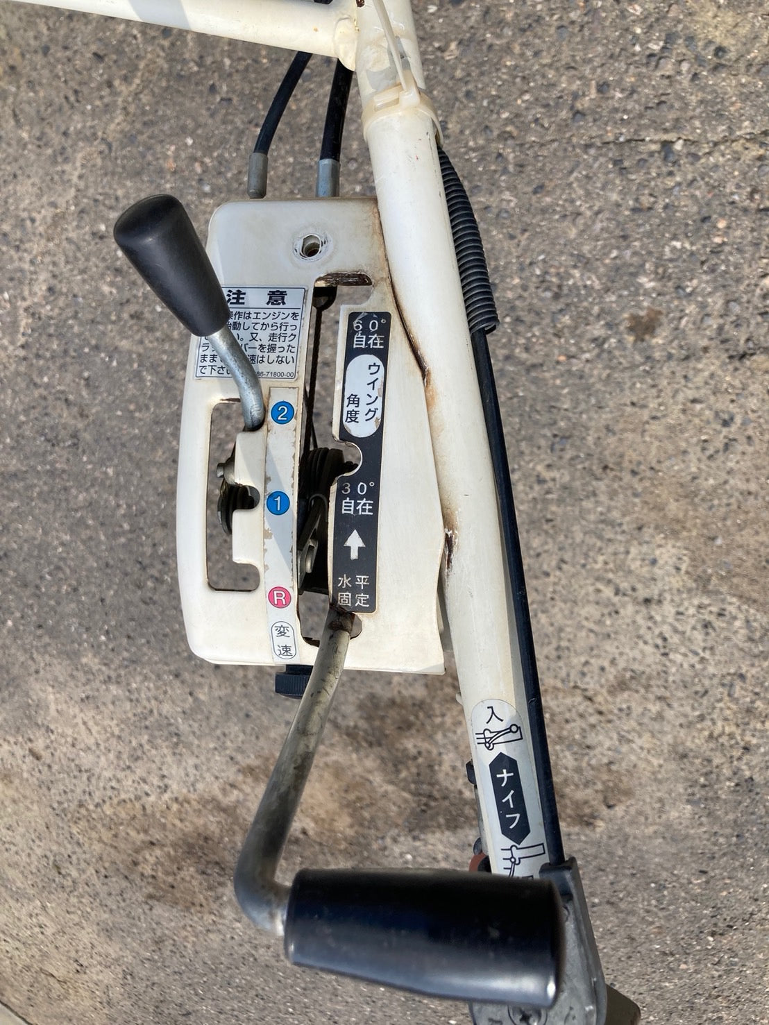 【ジャンク品】オーレック  中古  ウィングモア  WM736BF
