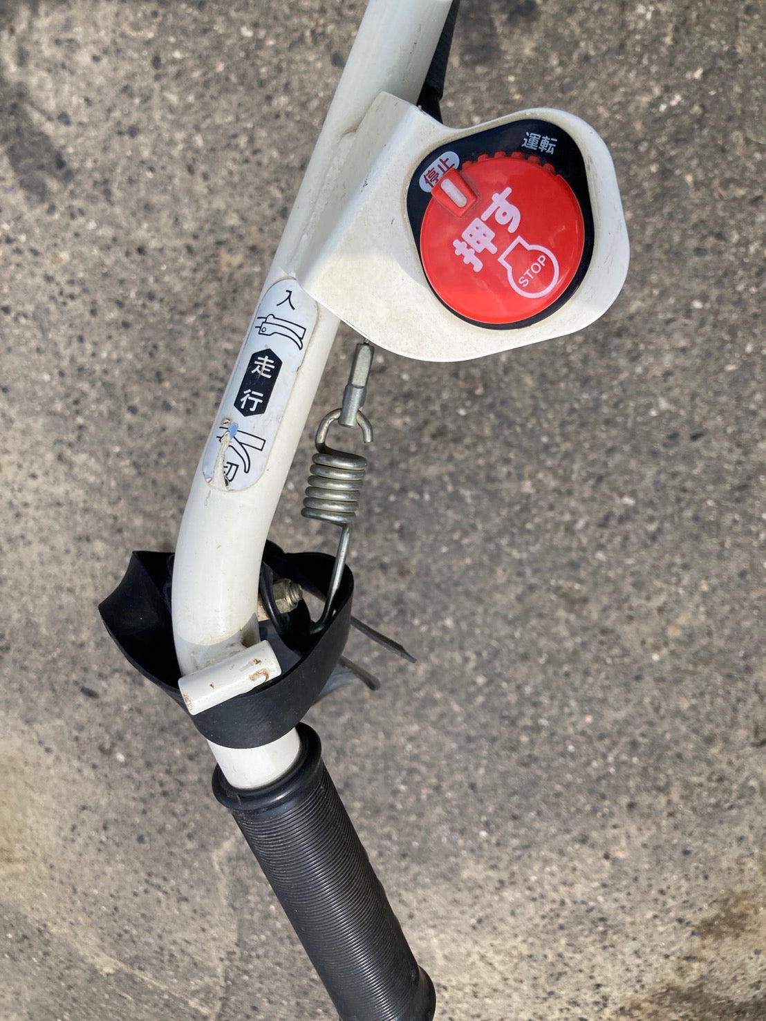【ジャンク品】オーレック  中古  ウィングモア  WM736BF
