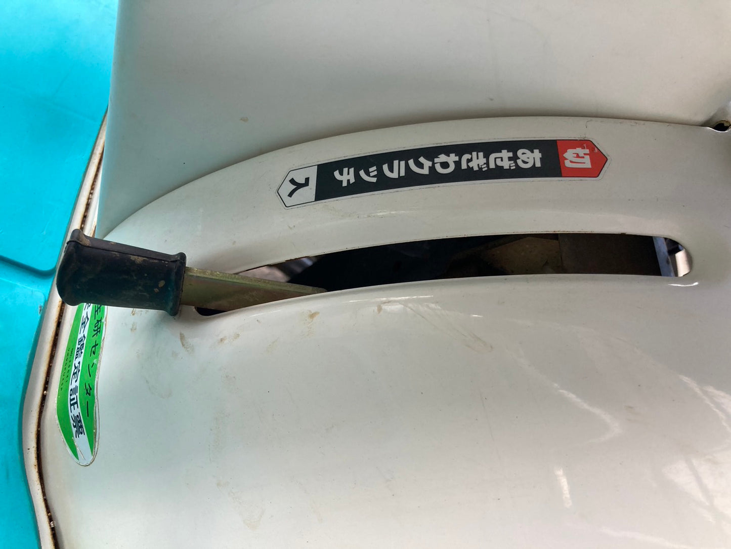 クボタ  中古  田植機  ４条  SPU45P