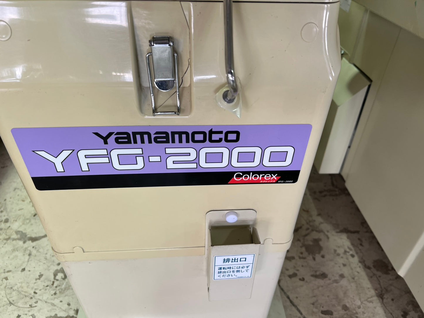 山本（サタケ）　中古　光選別機（カラレックス）【2ｔ/ｈ】＊YFG-2000　『山形店　8445』