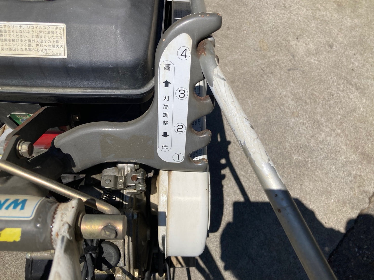 【ジャンク品】オーレック  中古  ウィングモア  WMC726