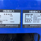イセキ  中古  コンバイン  ４条  HF456G-ZATPLW