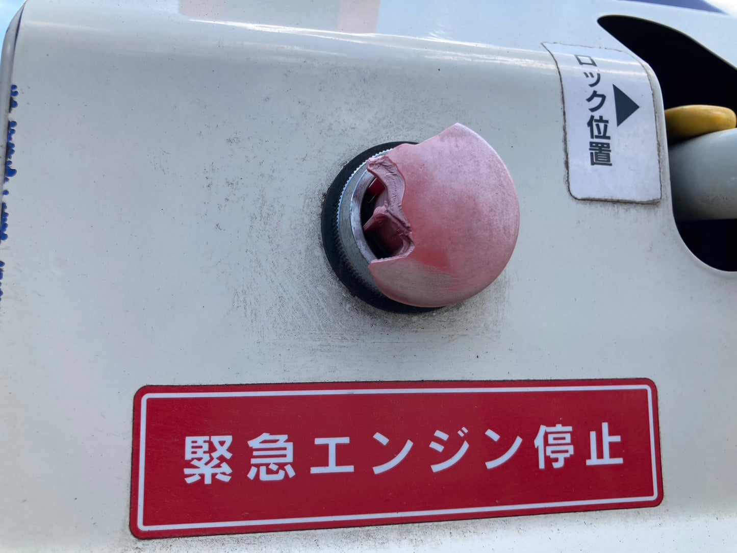 イセキ  中古  コンバイン  ４条  HF456G-ZATPLW