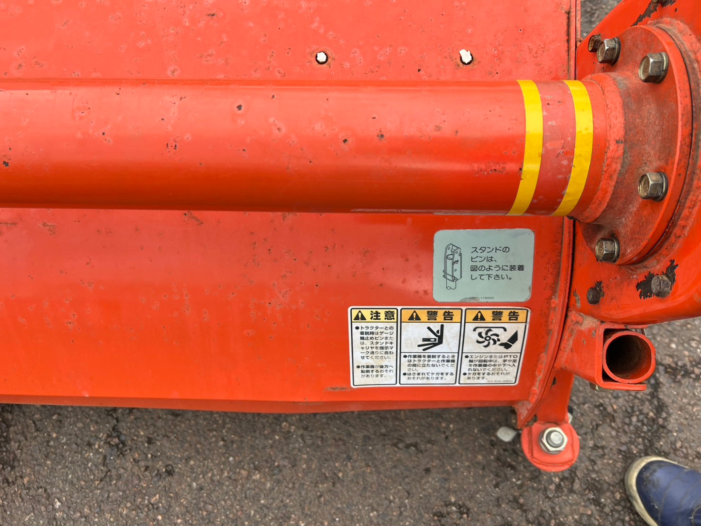 クボタ　中古　ハロー【Bヒッチ】HRG-2810BKA『山形店　8597』