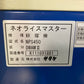 サタケ  中古  籾摺機  ４インチ   NPS450 DWAMⅡ
