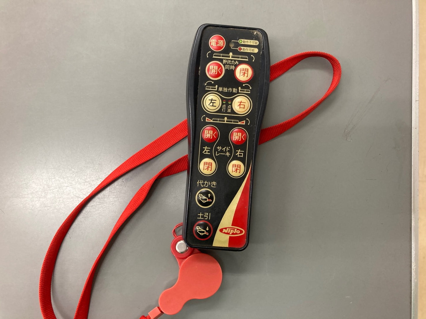 ニプロ  中古  ハロー  3.8ｍ  Sヒッチ  電動開閉  WRS3810N