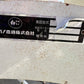 スガノ　中古　プラソイラ　＊３PY3K【J503BE】『茨城店』