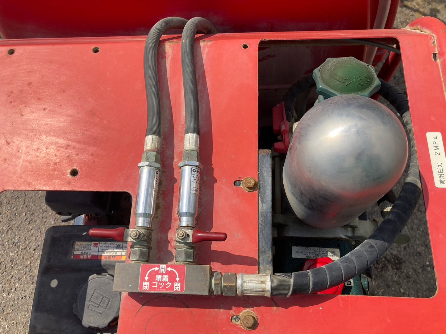 丸山  中古  マルチスプレーヤー 自走式  動力噴霧機  MRS60-301