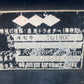 イセキ  中古  トラクター  TU180F