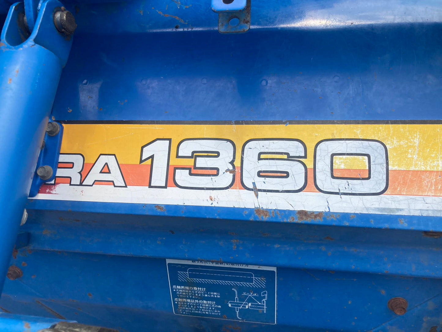 イセキ  中古  トラクター  TU180F