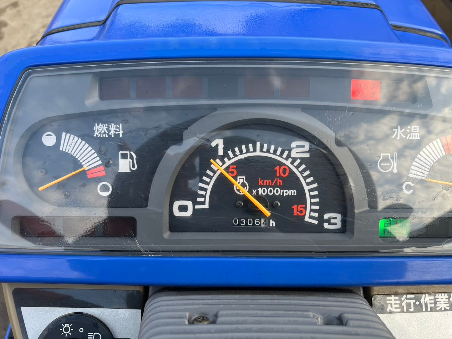 イセキ　中古　トラクタ＋ロータリ【306時間】＊TH233-B＋ARH1503『茨城店』