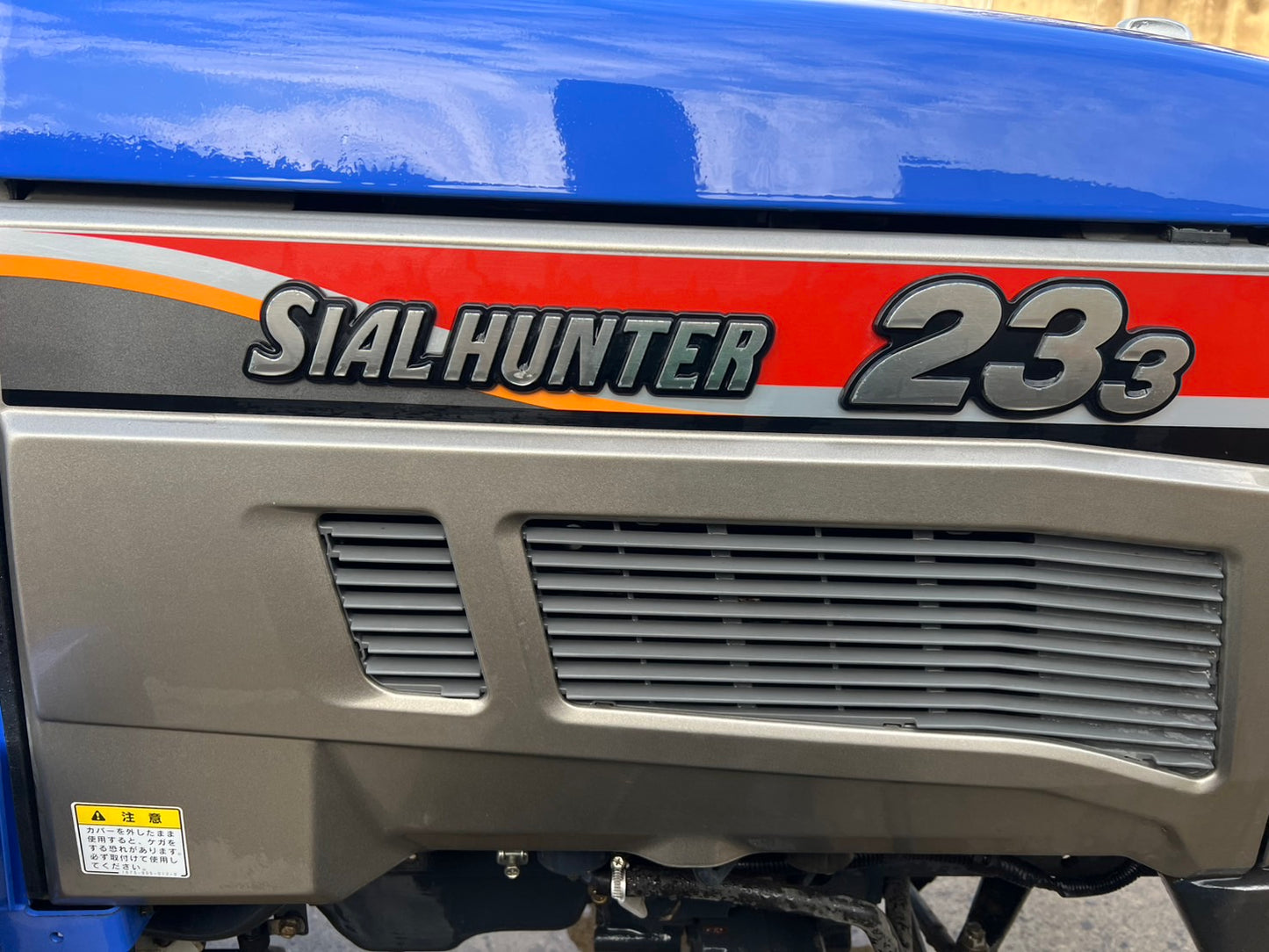 イセキ　中古　トラクタ＋ロータリ【306時間】＊TH233-B＋ARH1503『茨城店』