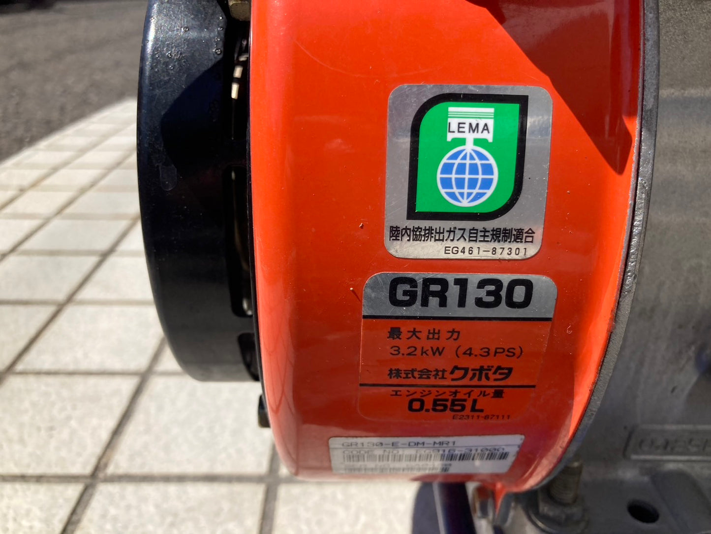 丸山  中古  高圧洗浄機  SDW1109