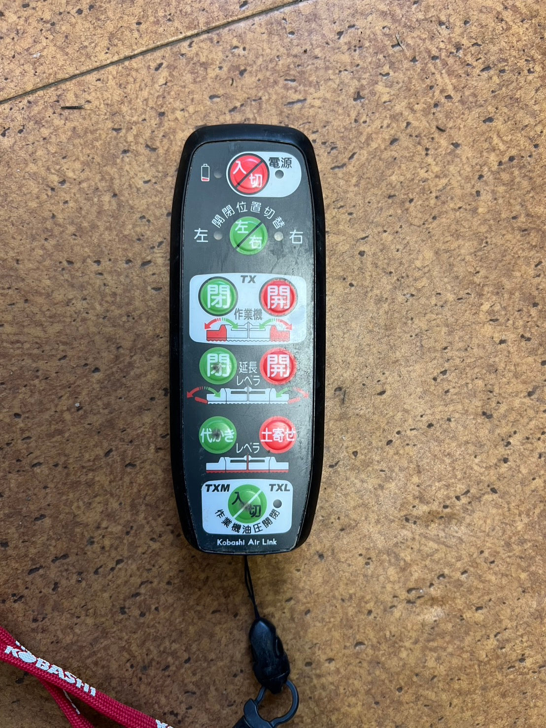 ニプロ 中古 ハロー【Bヒッチ、クボタオート装置】＊TX322『茨城店