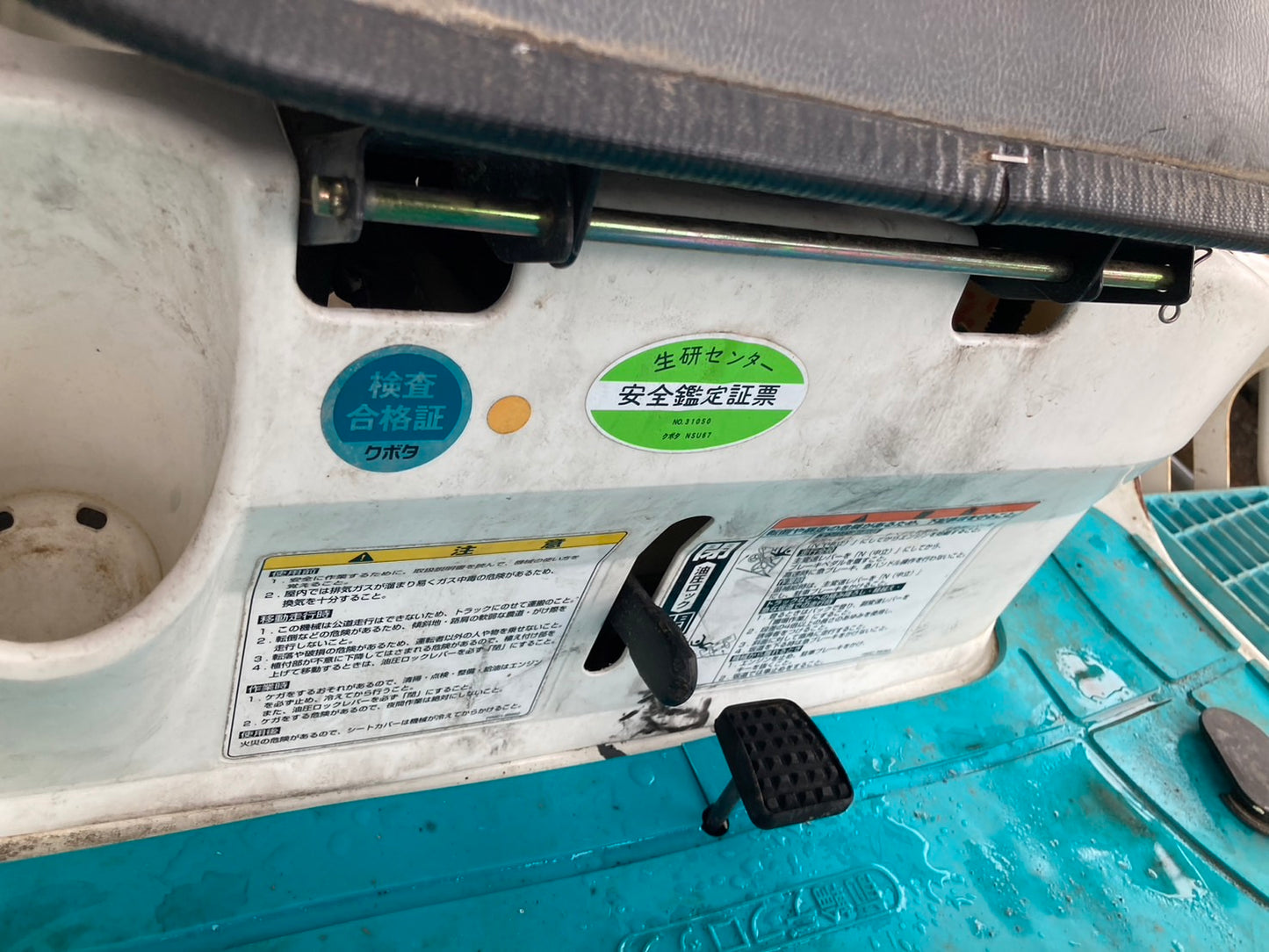 【要整備品】クボタ  中古  田植機   NSU67  ６条