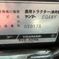 ヤンマー　中古　トラクター＋ロータリー【741時間・無段変速仕様】＊EG48Y＋SX2010『茨城店　5479』