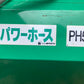 ホクエツ  中古  ダンプホッパー  WH-2000A