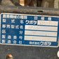 【部品取り】クボタ  中古  田植機  EP65