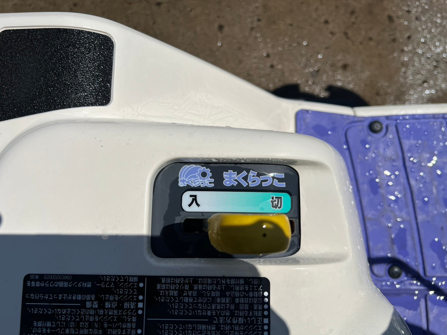 三菱　中古　田植機　＊LV4　『茨城店』