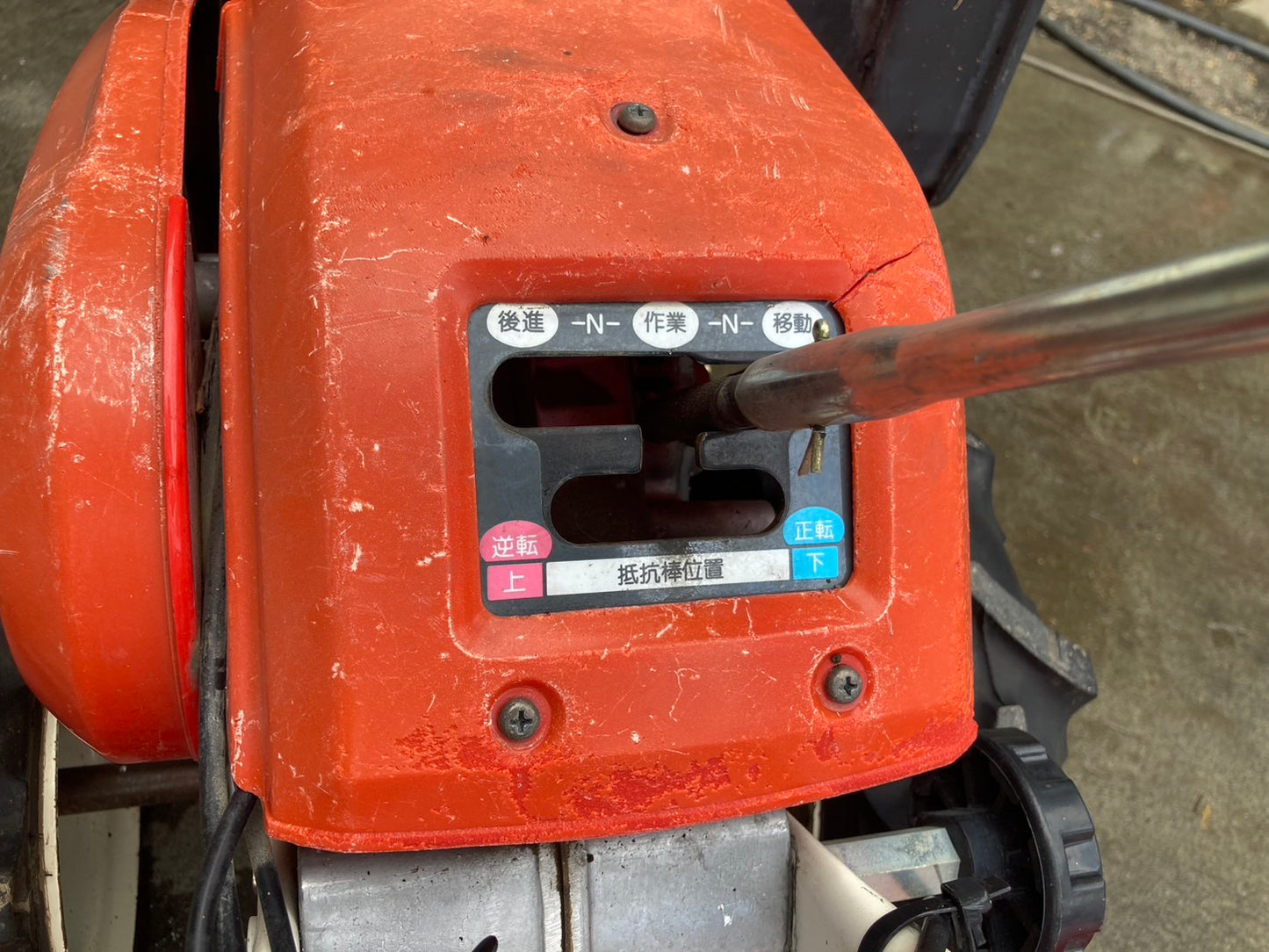 ヤンマー  中古  耕耘機  培土器付き  MRT6DX