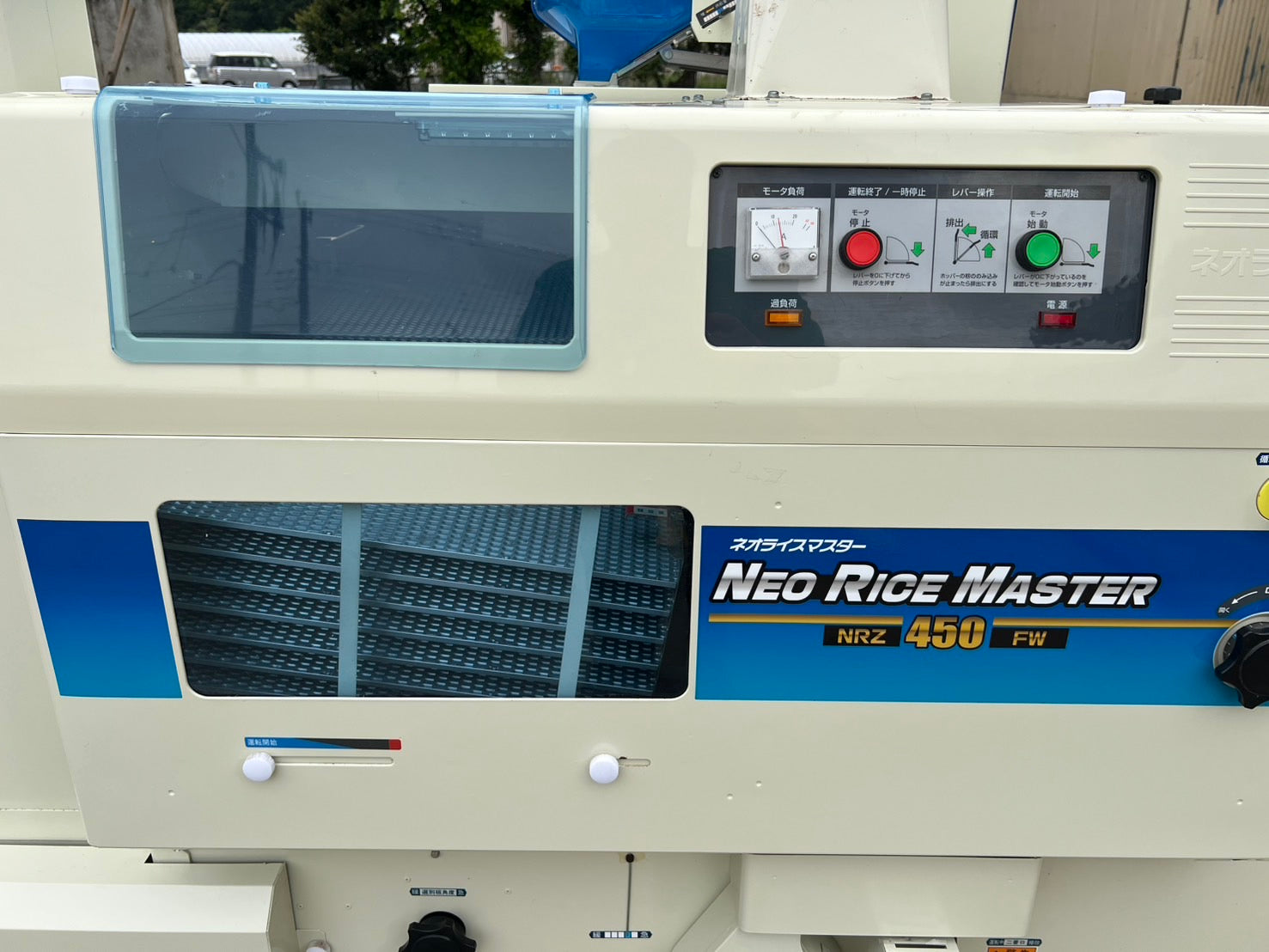 サタケ 中古 籾摺機【手動ロール】＊NRZ450FW『茨城店 5524』 – 農キング