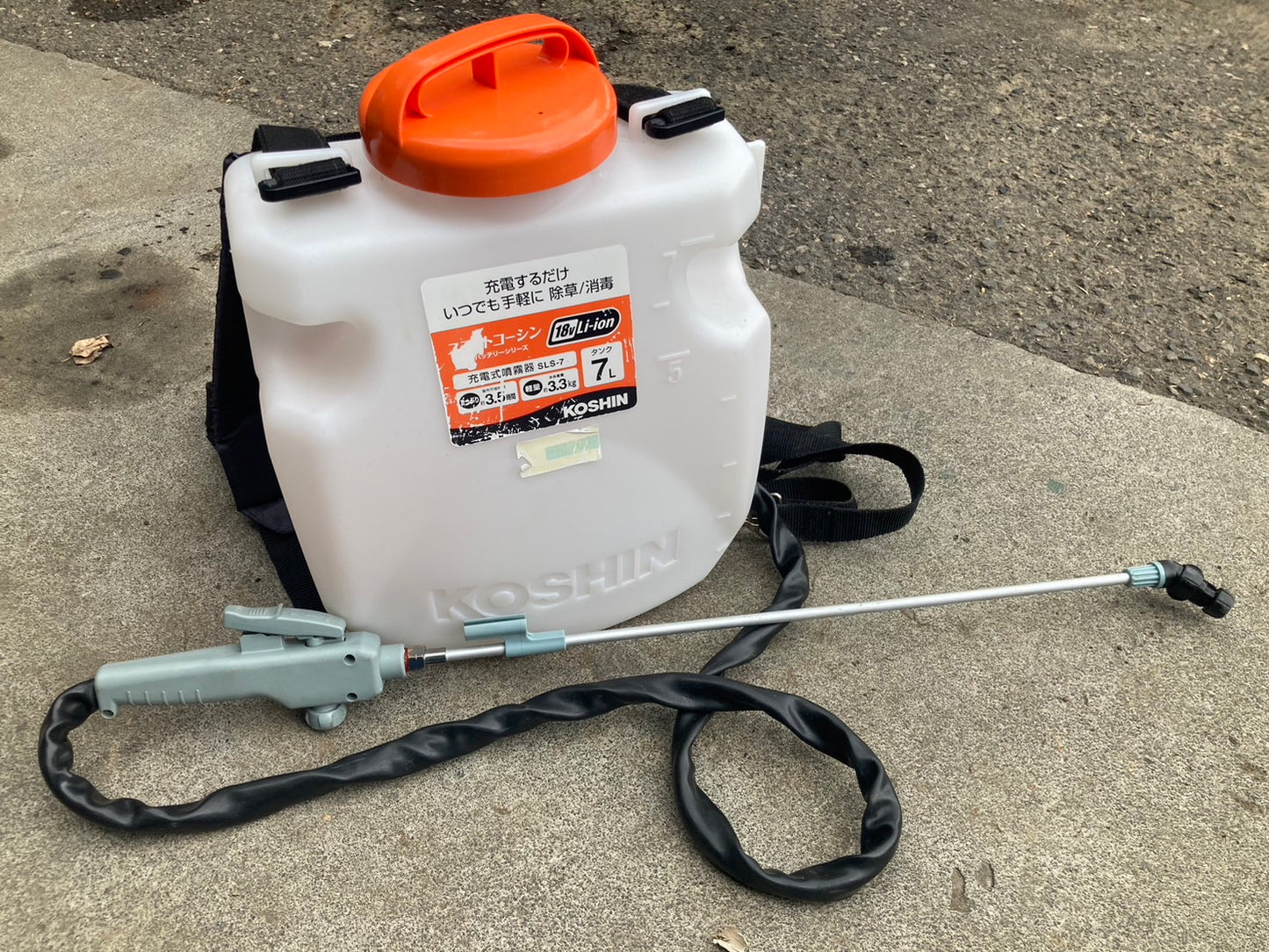 【不具合品】工進  中古  充電式噴霧器  SLS-7