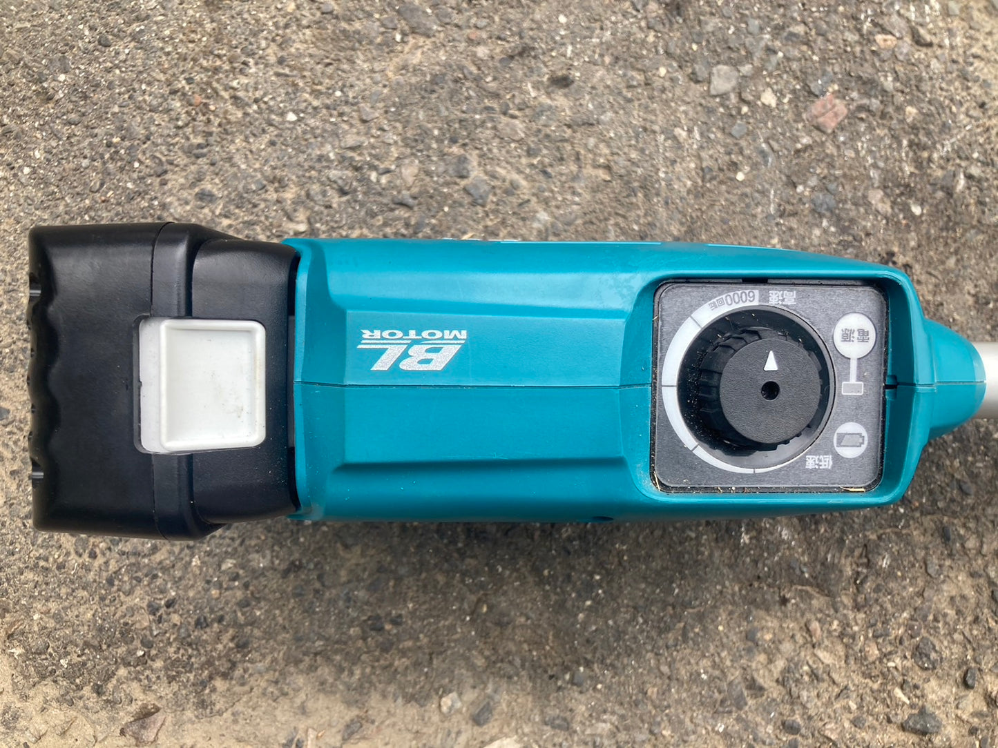 マキタ 中古 充電式刈払機 MUR182UD – 農キング