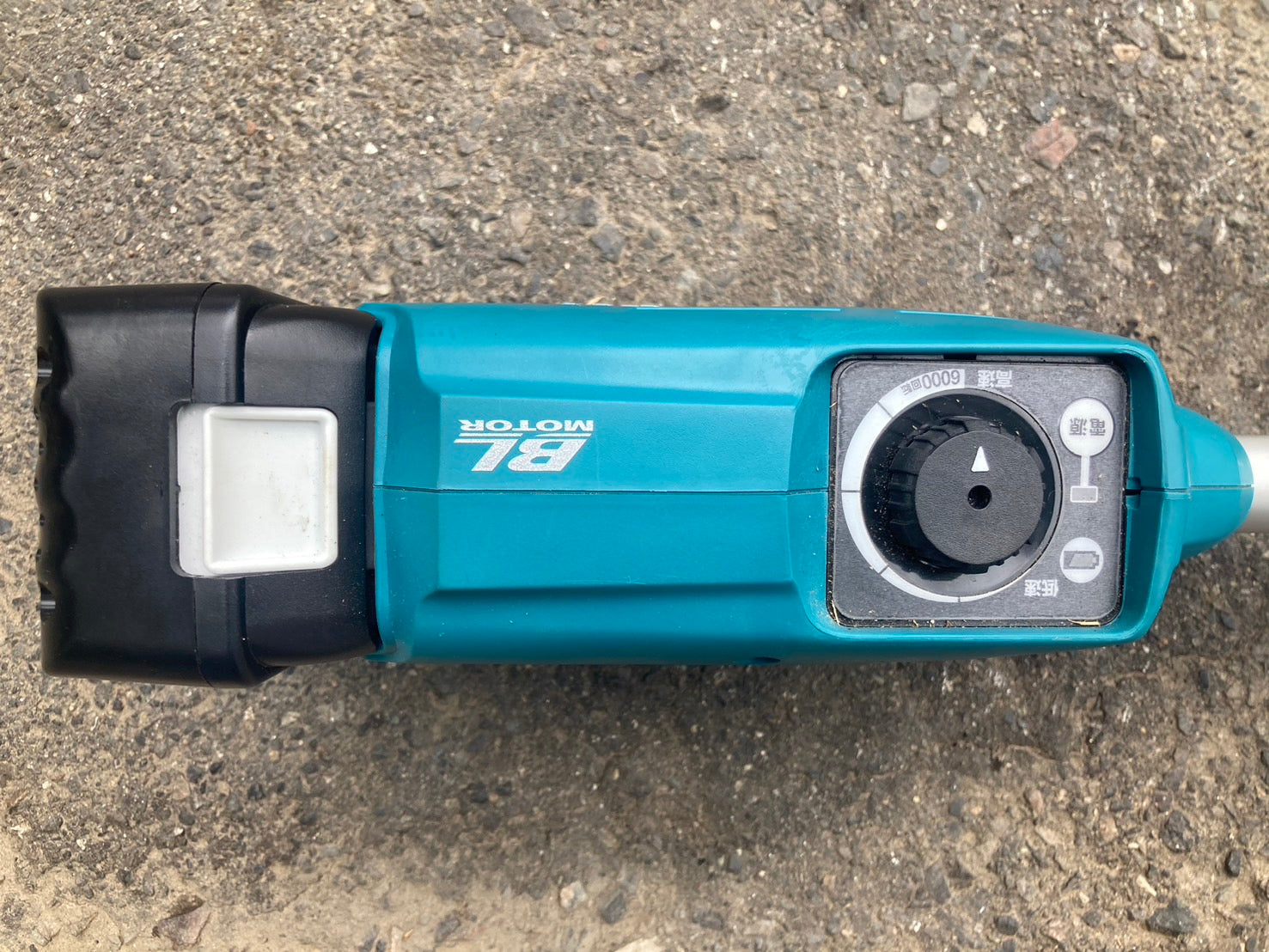 マキタ 中古 充電式刈払機 MUR182UD – 農キング