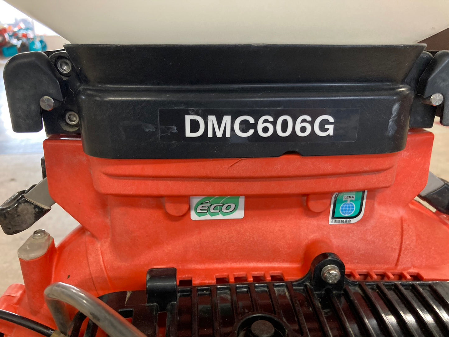 【不具合品】共立  中古  背負動力散布機  DMC606G
