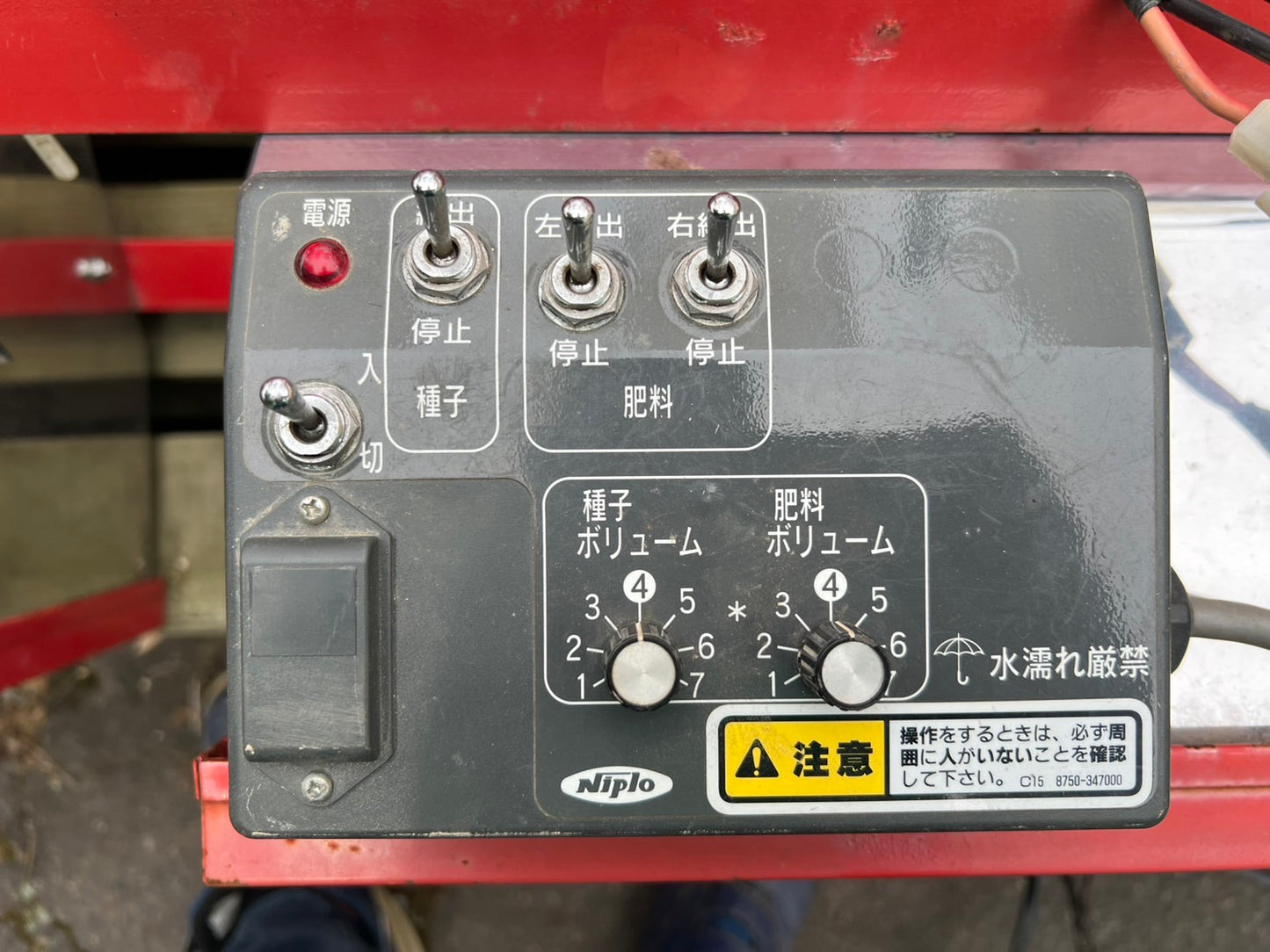 ニプロ　中古　シーダー【播種機・施肥機】＊＊UE-H8T 『茨城店　4595』