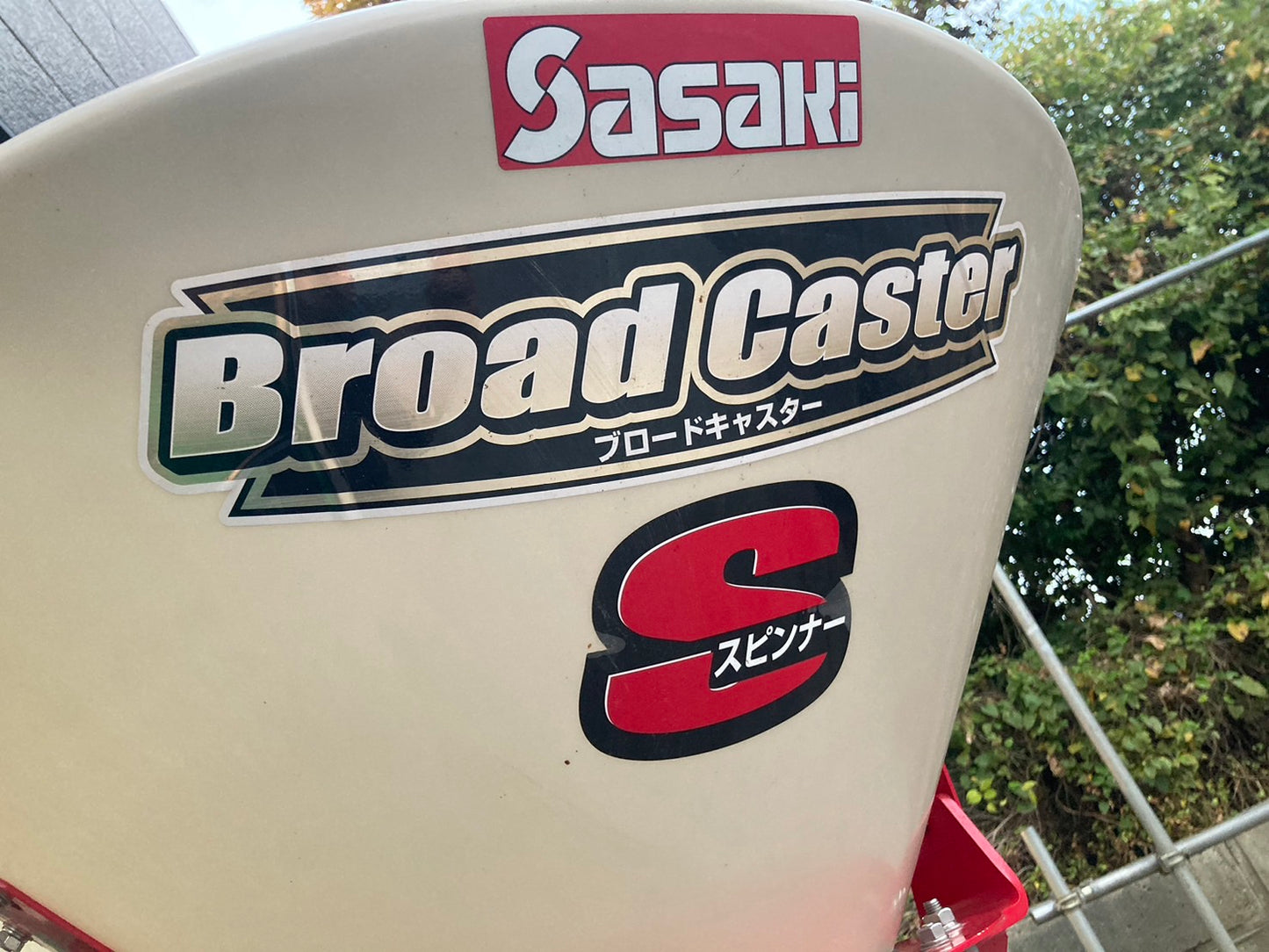 ササキ  中古  ブロードキャスター  CS123
