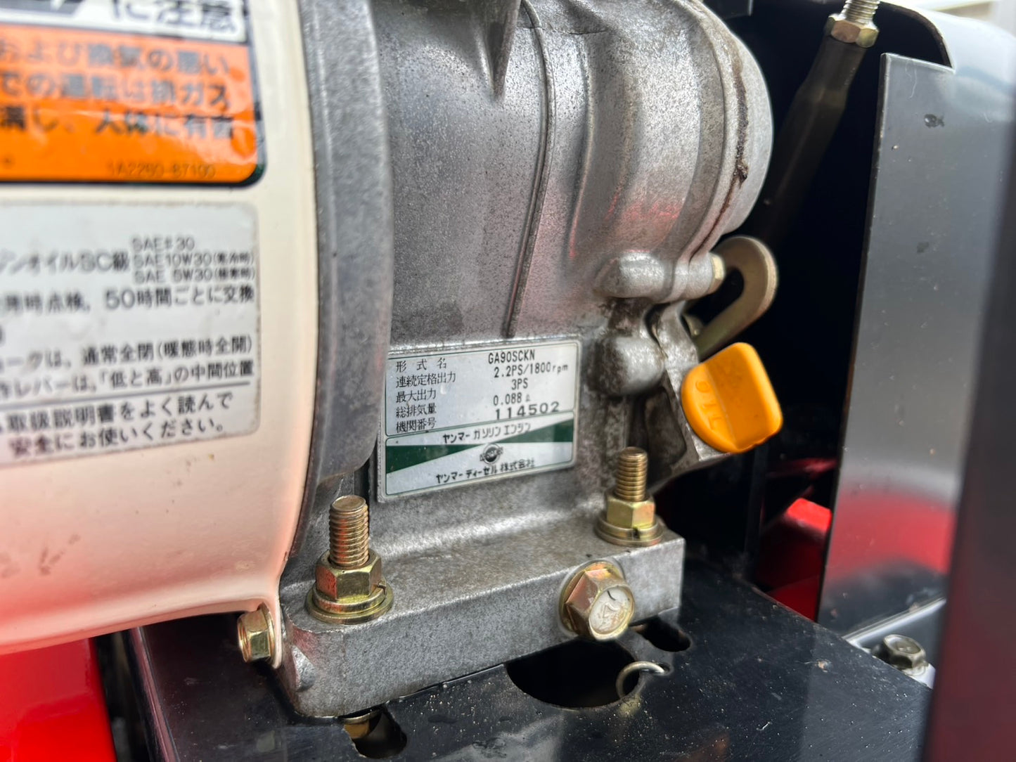 ヤンマー　中古　運搬車【ジャンク品】＊MCG91『茨城店　5585』