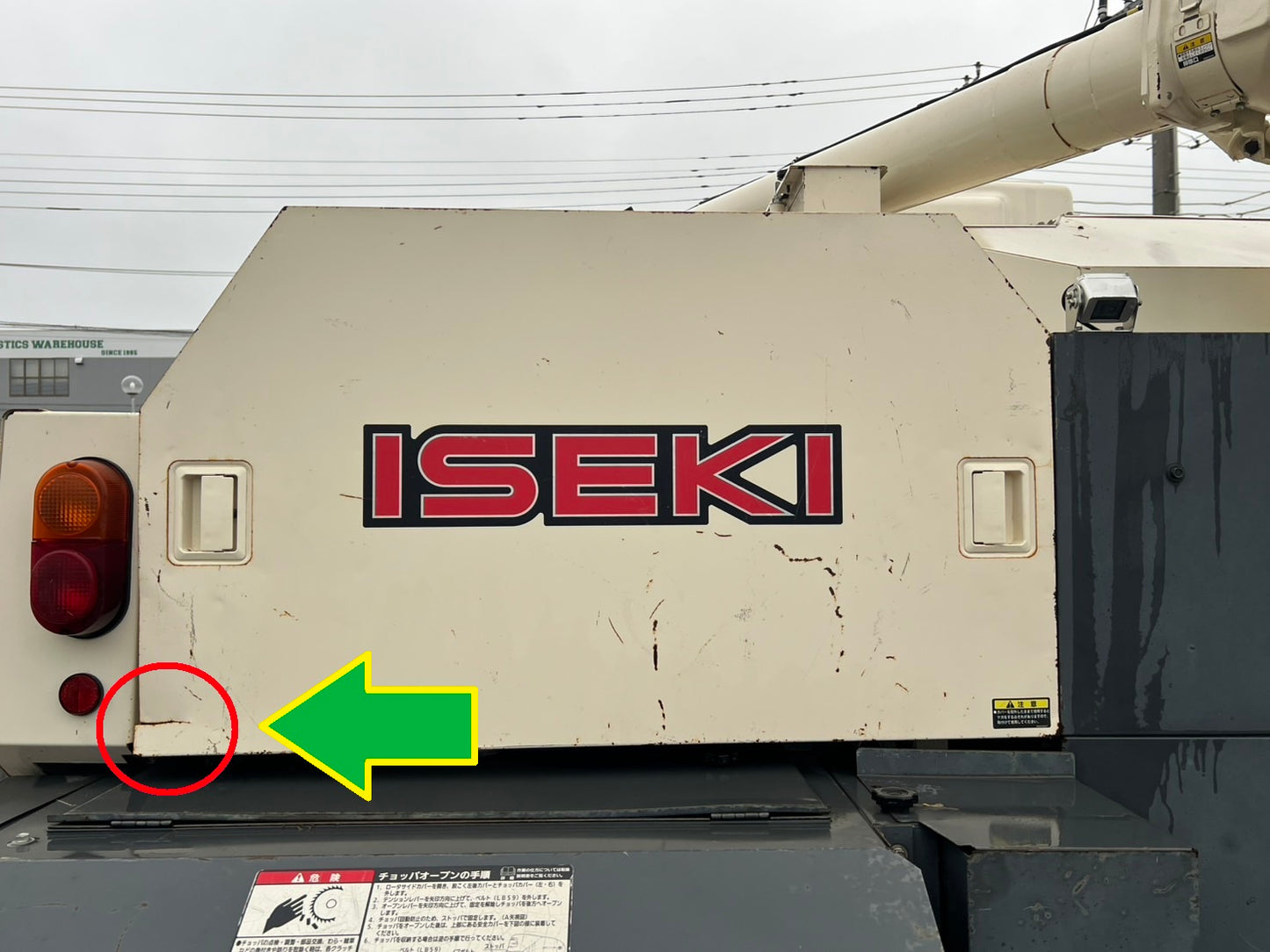 イセキ（三菱）　中古　汎用コンバイン【260ｈ】＊HC650CRS『茨城店　5554』