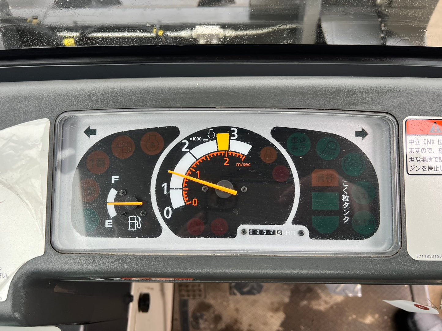 イセキ（三菱）　中古　汎用コンバイン【260ｈ】＊HC650CRS『茨城店　5554』