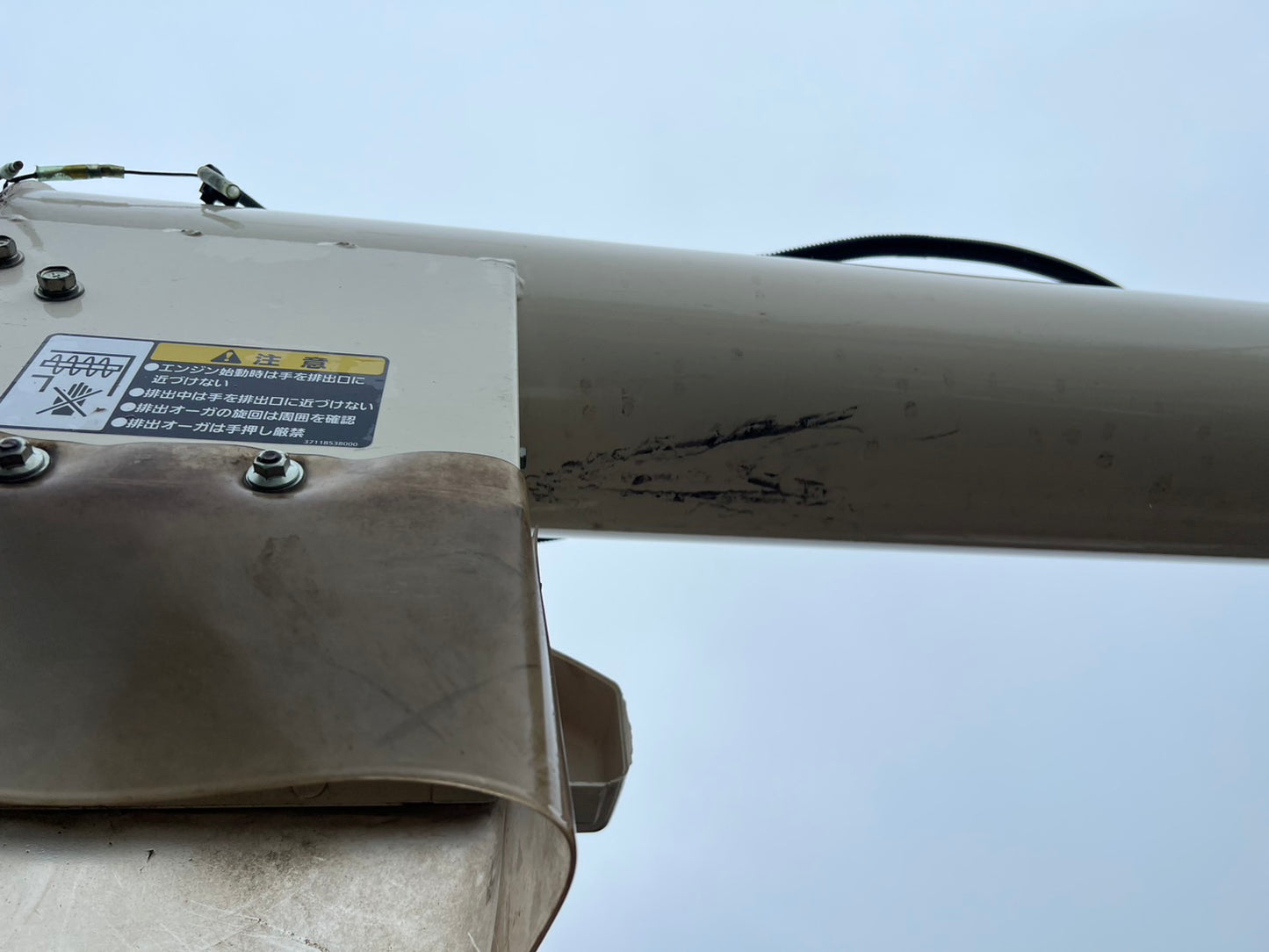 イセキ（三菱）　中古　汎用コンバイン【260ｈ】＊HC650CRS『茨城店　5554』