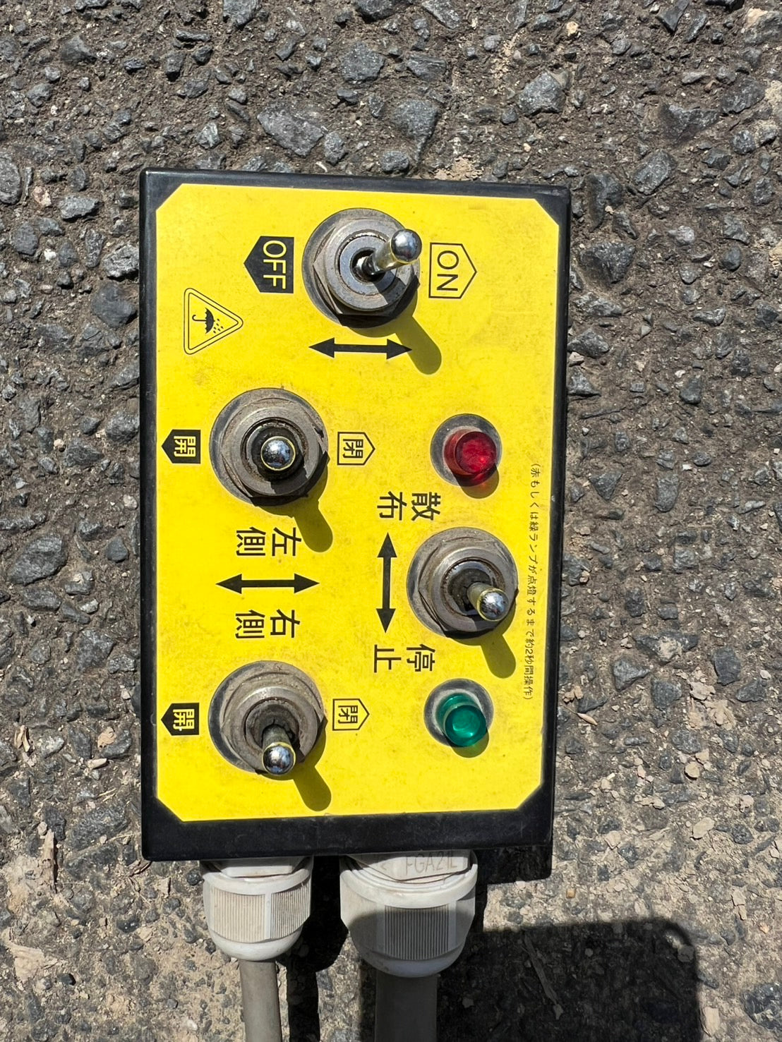 共立 中古 ブームスプレヤー【3P直装】＊BSM511BE『茨城店5595』 – 農