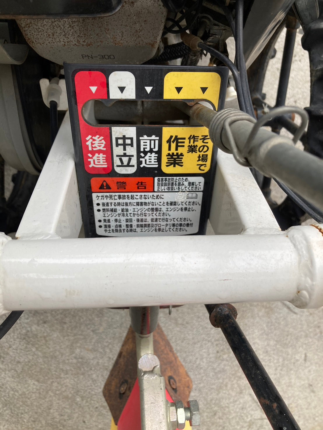 クボタ  中古  管理機   培土器付き  FTR350