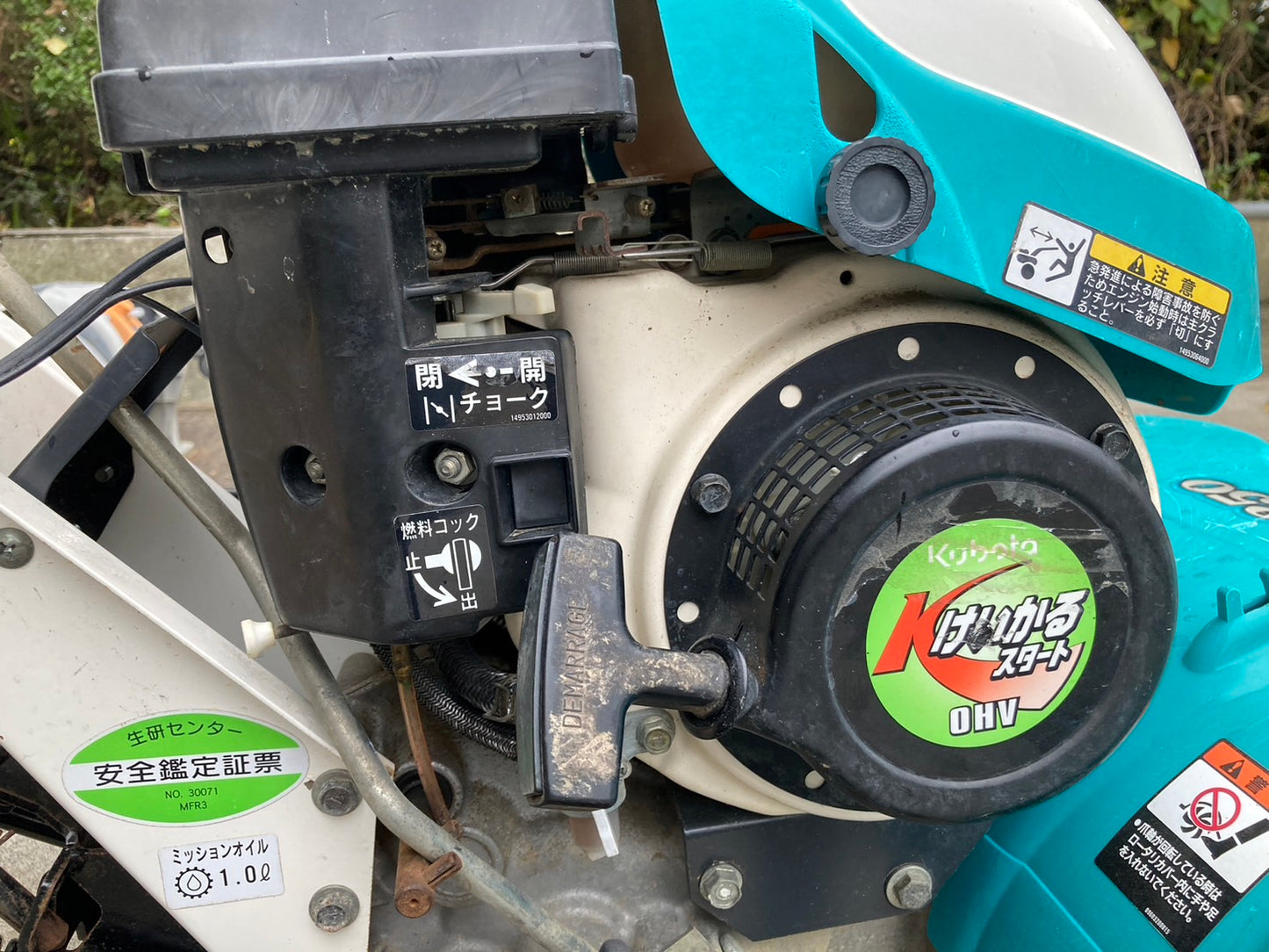 クボタ  中古  管理機   培土器付き  FTR350