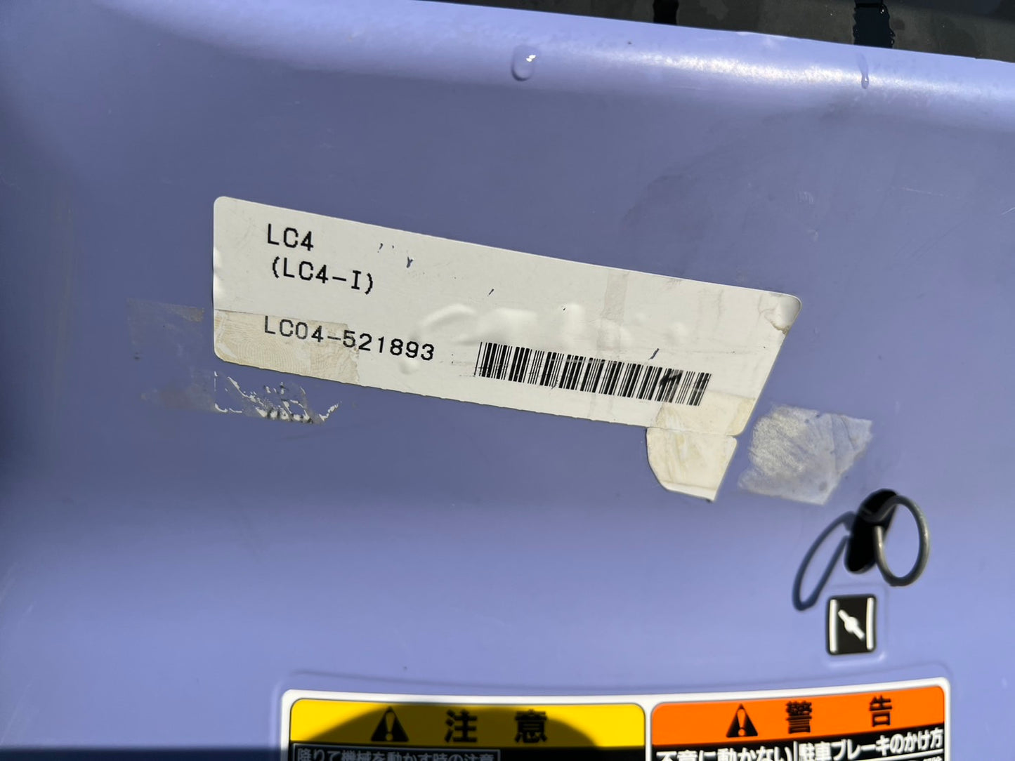 三菱（クボタ）中古　田植機【クランク植付】LC4(JC4)『茨城店　5612』