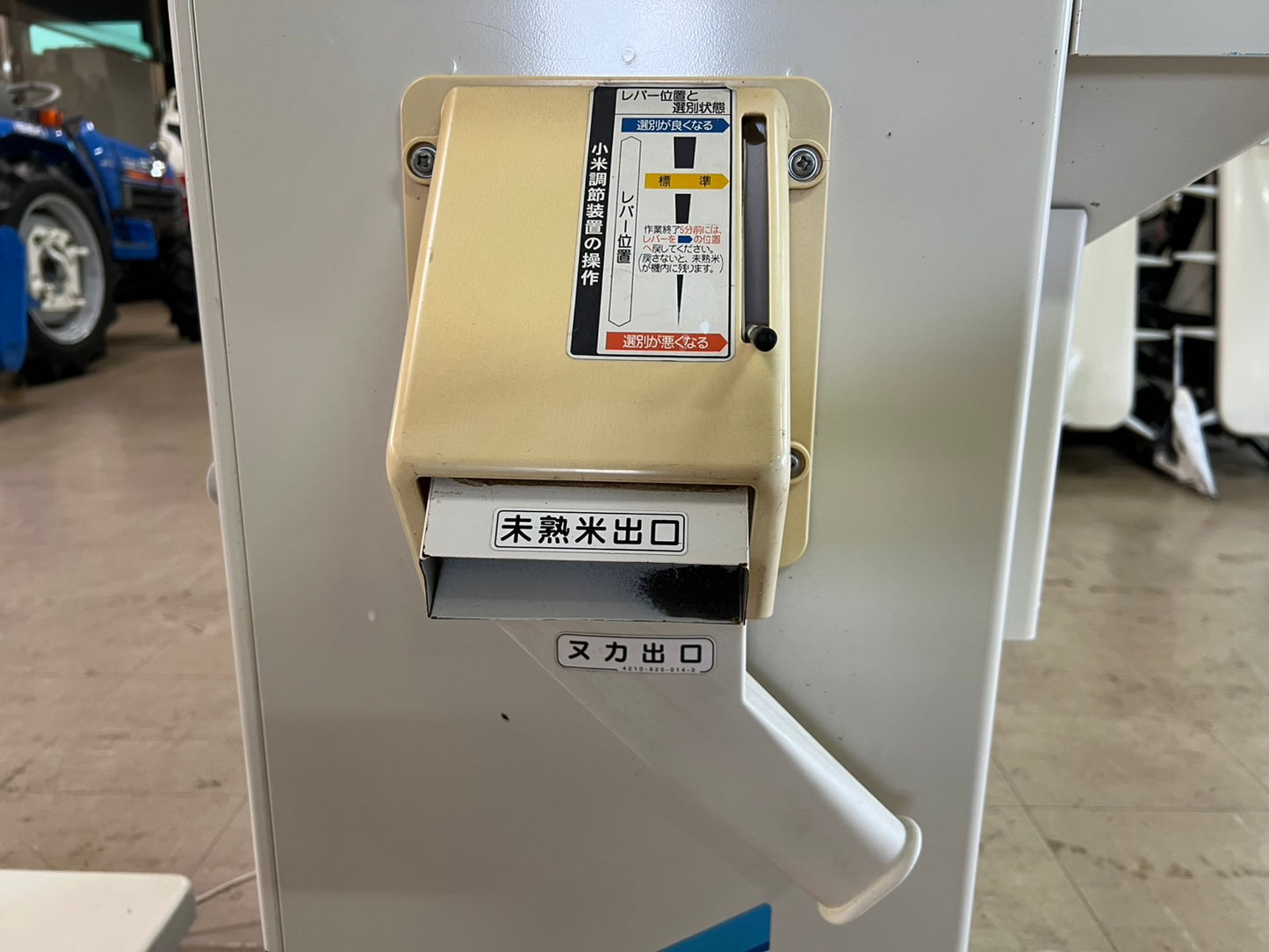 イセキ　中古　選別計量器【網：1.85】＊LTA20‐A3M『茨城店　5622』