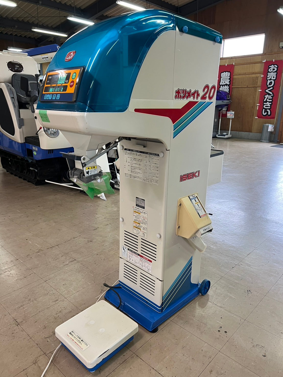 イセキ　中古　選別計量器【網：1.85】＊LTA20‐A3M『茨城店　5622』