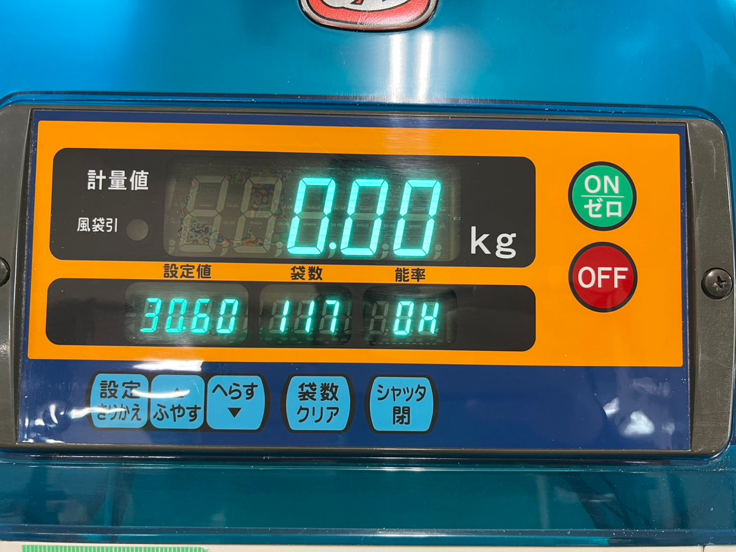 イセキ　中古　選別計量器【網：1.85】＊LTA20‐A3M『茨城店　5622』