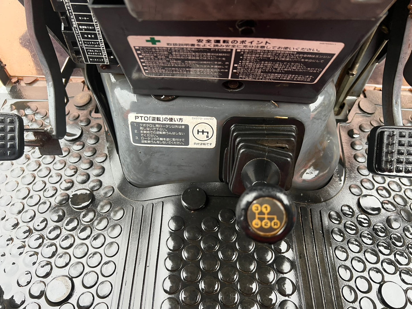 クボタ　中古　トラクター＋ロータリ【要整備】＊GL21＋RL15G『茨城店　5620』