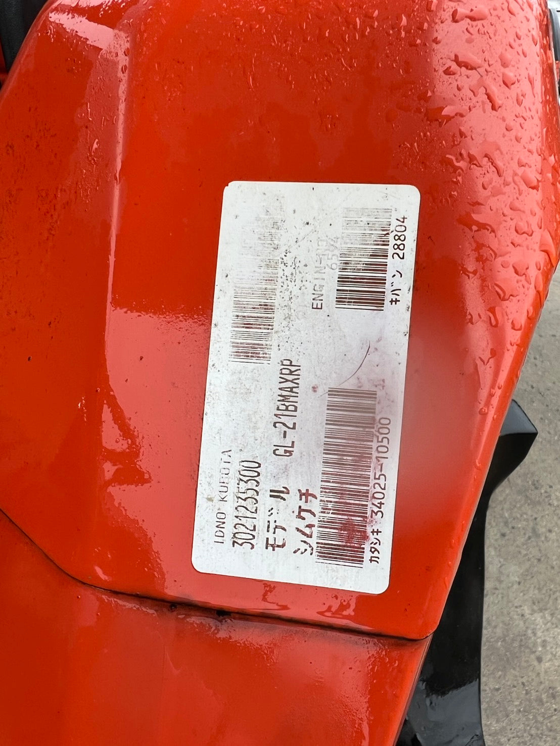 クボタ　中古　トラクター＋ロータリ【要整備】＊GL21＋RL15G『茨城店　5620』